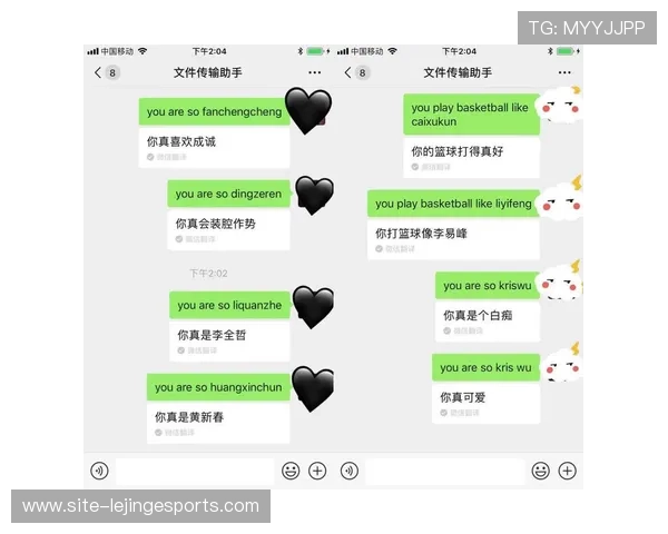 足球球星纷纷改名引热议 新网名背后的故事与深层含义解析